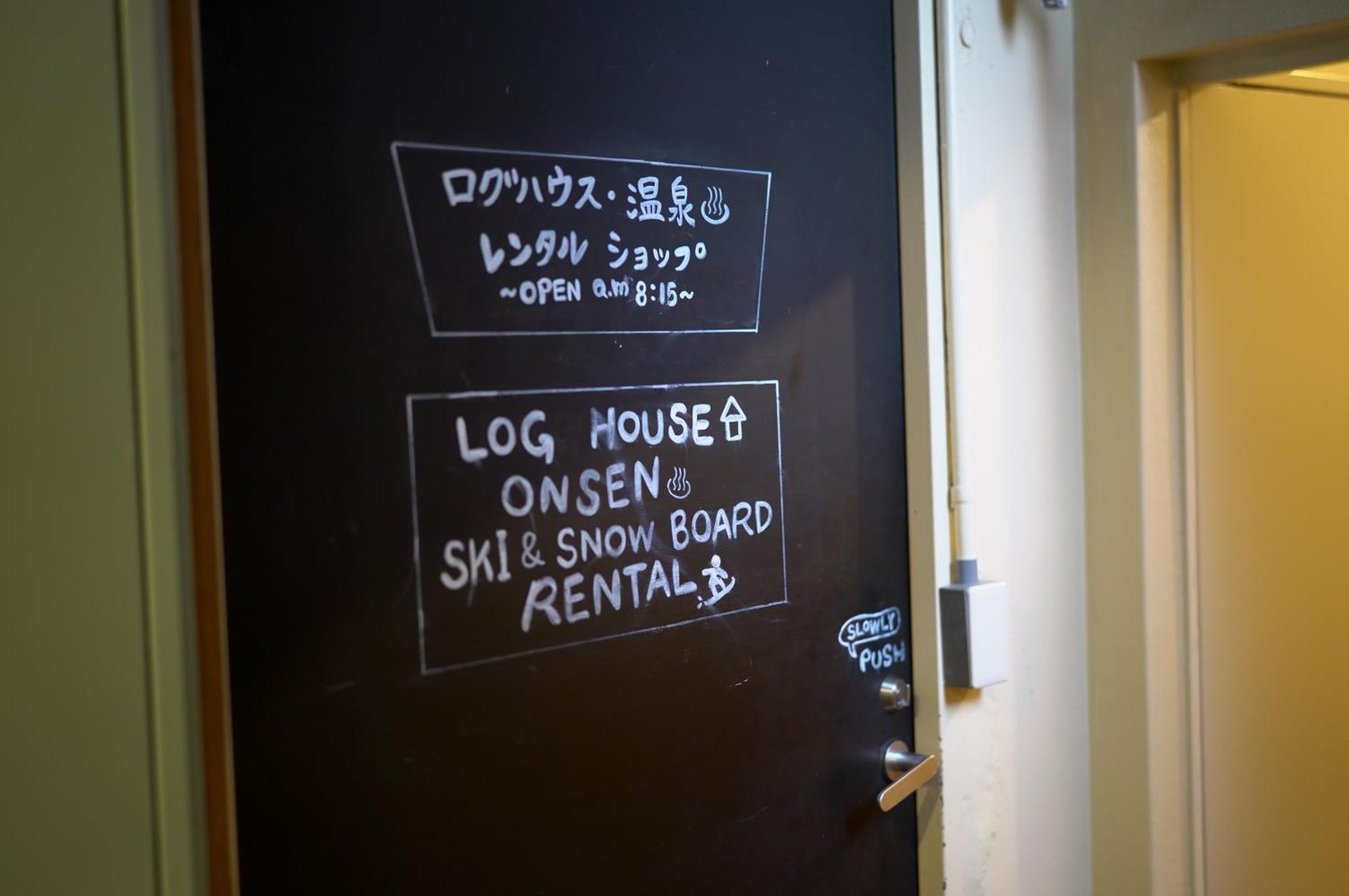 Lodge Denbey โนซาวะออนเซ็น ภายนอก รูปภาพ